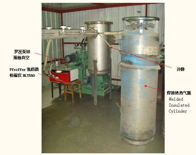 pfeiffer 氦质谱检漏仪在杜瓦瓶(焊接绝热气瓶)检漏应用