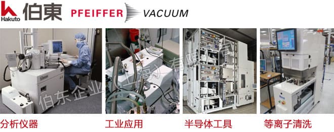 Pfeiffer 干式真空泵 (多级罗茨泵) ACP 15 G