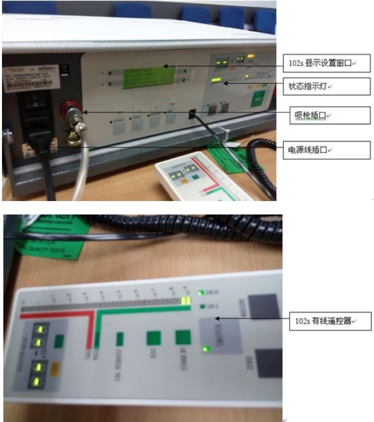 氦质谱检漏仪半导体设备及材料检漏