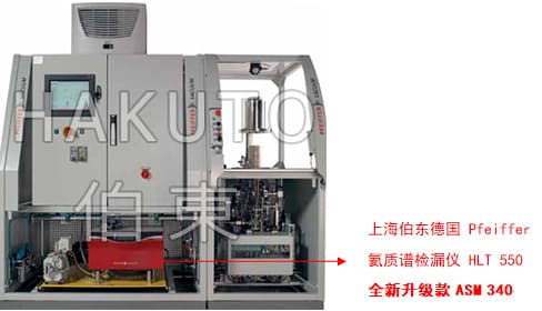 氦质谱检漏仪应用于食品包装行业