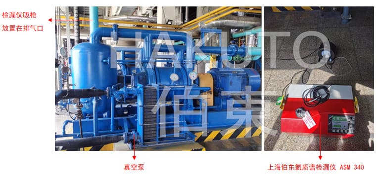 氦质谱检漏仪电厂检漏应用