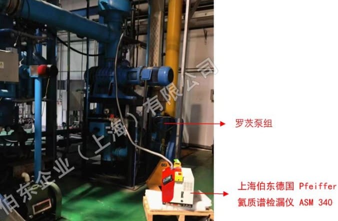 氦质谱检漏仪高温真空烧结炉气密性泄露检测