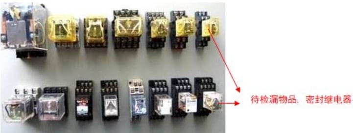 氦质谱检漏仪密封继电器检漏