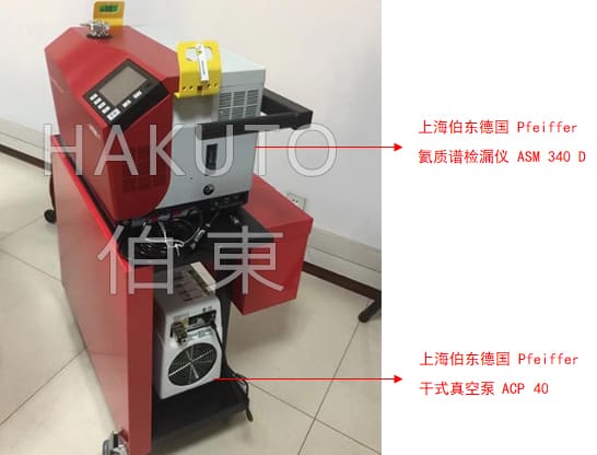 氦质谱检漏仪变压器检漏