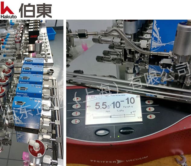 氦质谱检漏仪 HLT 560