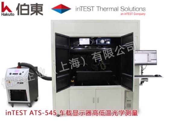 InTest ATS-545