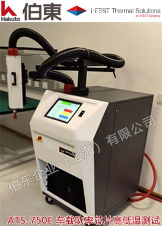 InTest ATS-750E