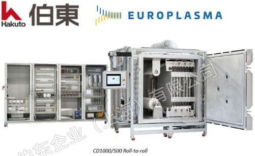 卷绕式等离子表面处理设备