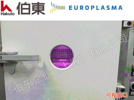 europlasma_等离子设备