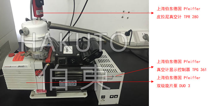 双级旋片泵应用于红外光谱仪