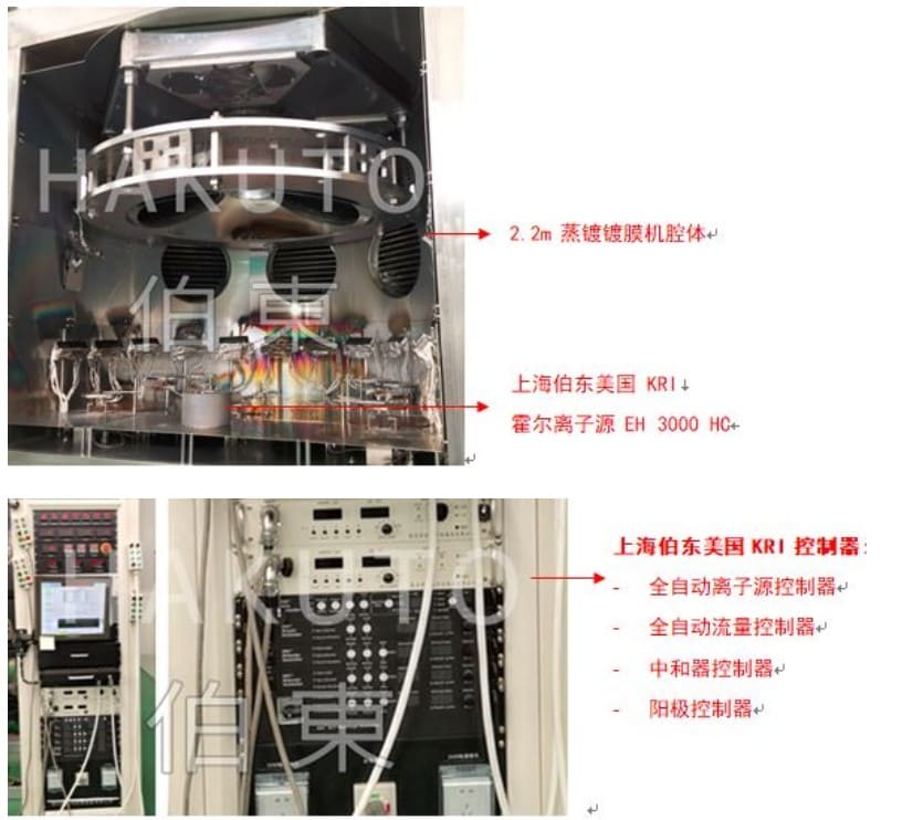 KRi 霍尔离子源 EH3000