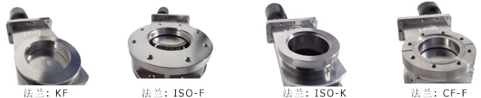 HVA 高真空阀门