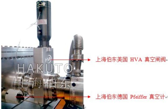 HVA 真空闸阀在气体管路系统应用