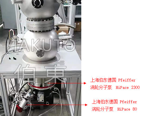 pfeiffer 普发涡轮分子泵