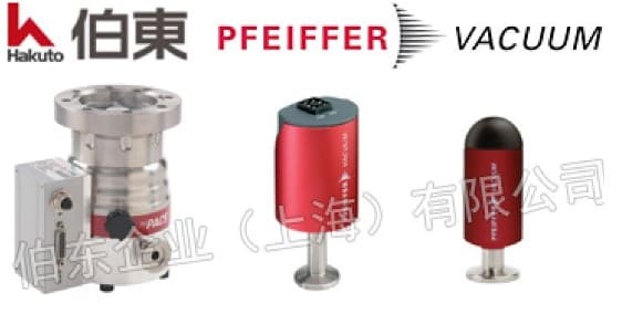 Pfeiffer 普发分子泵 HiPace 80 应用于 PLD 脉冲激光沉积设备