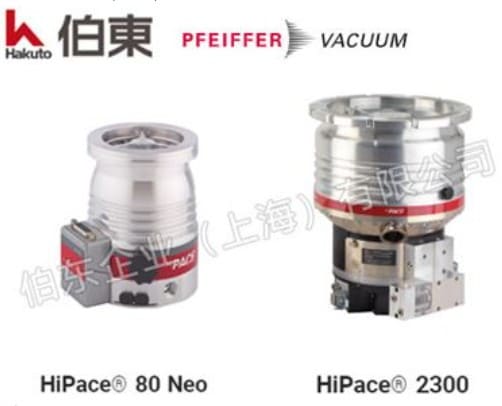 Pfeiffer 普发分子泵 HiPace
