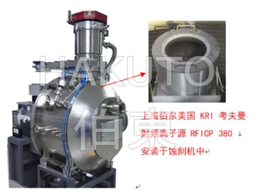 KRI RFICP 380 射频离子源
