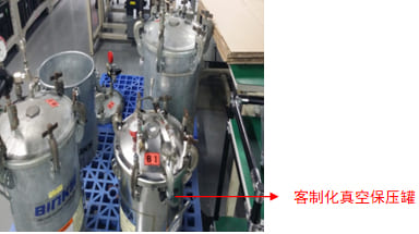 氦质谱检漏仪封装激光芯片检漏