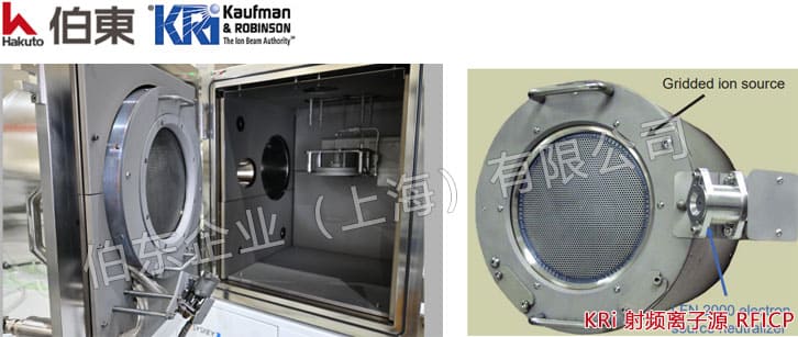 KRI RFICP 射频离子源