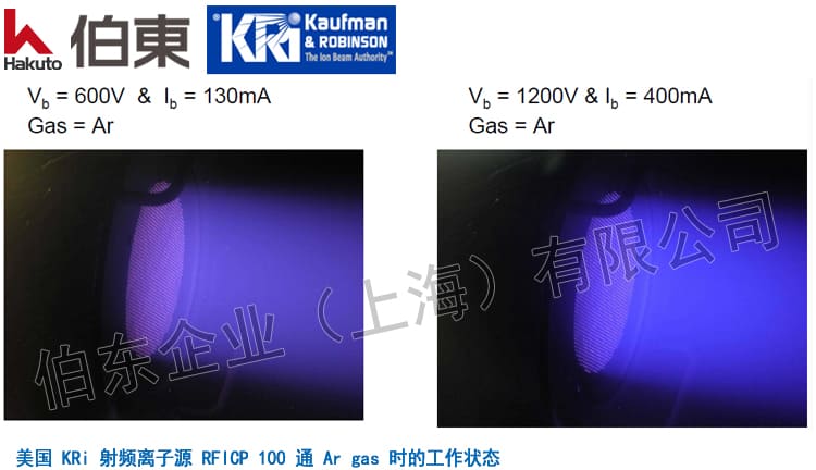 KRi 射频离子源 RFICP 100