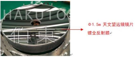 KRI 霍尔离子源 EH 3000