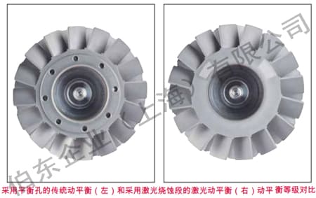 Pfeiffer 涡轮分子泵 Laser Balancing