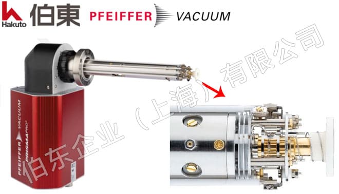 Pfeiffer 普发残余气体分析仪 PrismaPro