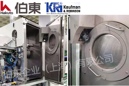 KRi 射频离子源 RFICP 220