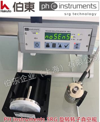 VIM-2 磁悬浮转子真空计