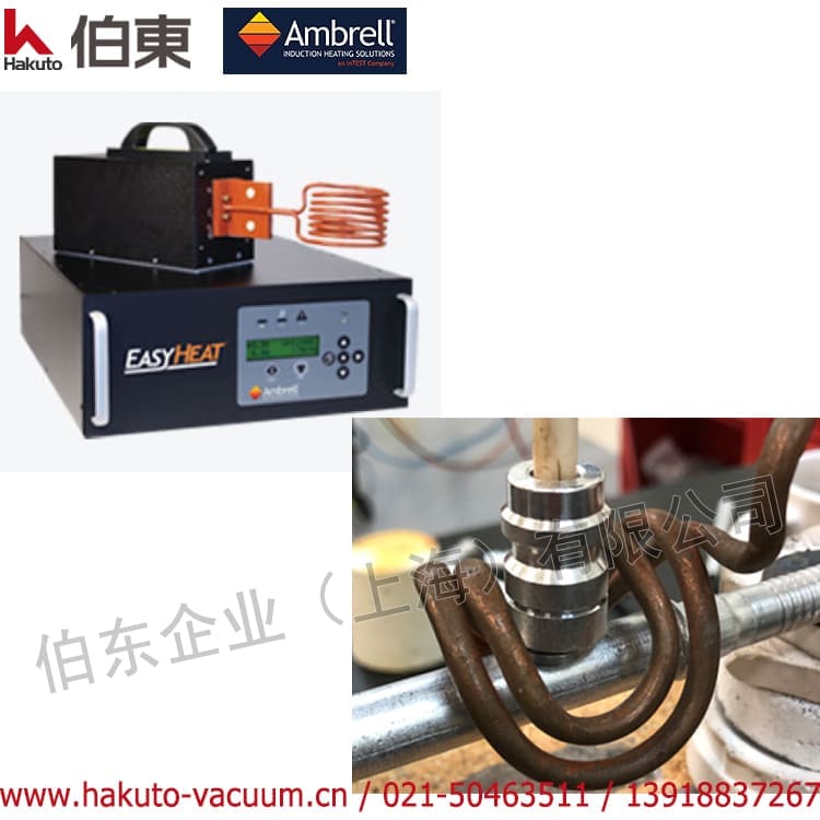 Ambrell 汽车铝管组件感应钎焊应用