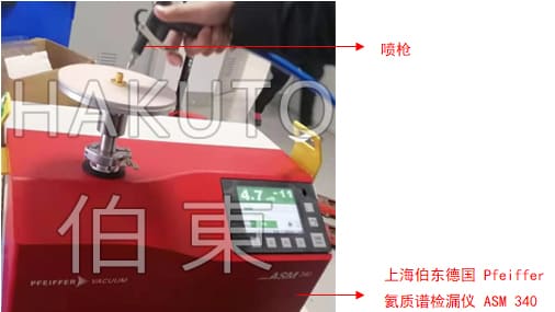 氦质谱检漏仪 5G 基站用连接器检漏