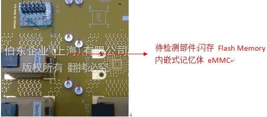 inTEST 闪存 Flash/EMMC 高低温测试