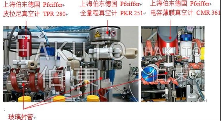 pfeiffer 普发分子泵组 Hicube 80