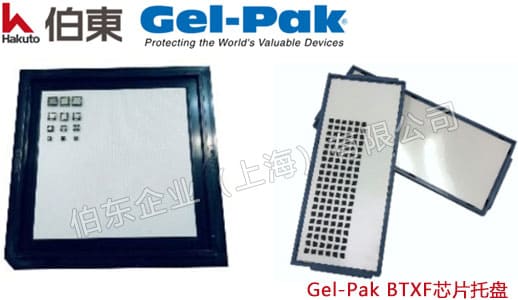 gelpak 芯片盒