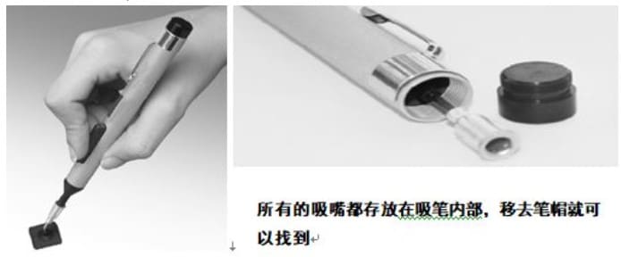 Gel-Pak 真空吸笔使用指引（VPV）