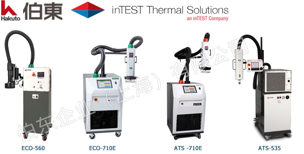 inTEST  高低温冲击热流仪