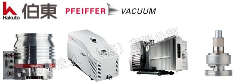 涡轮分子泵应用于医用重离子加速器