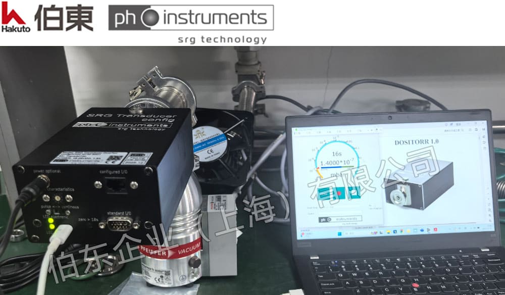 ph-instruments SRG 磁悬浮转子真空计可替代 MKS, INFICON 离子规