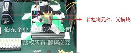  inTEST Temptronic 高低温冲击测试机成功应用于光模块温度测试