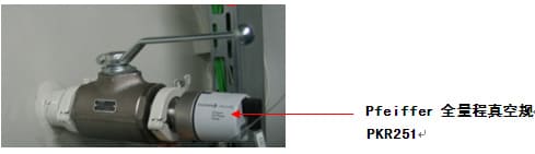 Pfeiffer 涡轮分子泵应用于真空钎焊炉