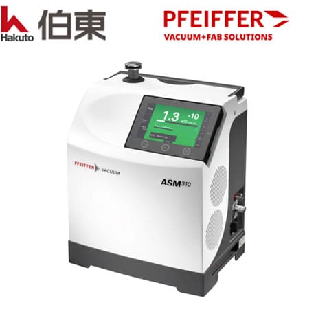可擕式氦質譜檢漏儀 ASM 310