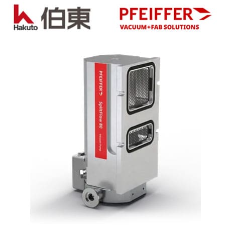 分流式分子泵 SplitFlow