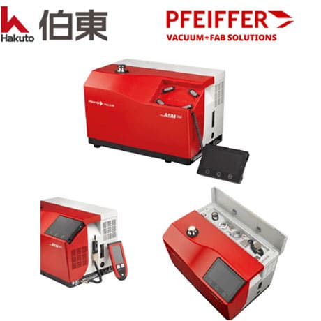 氦質譜檢漏儀 ASM 340